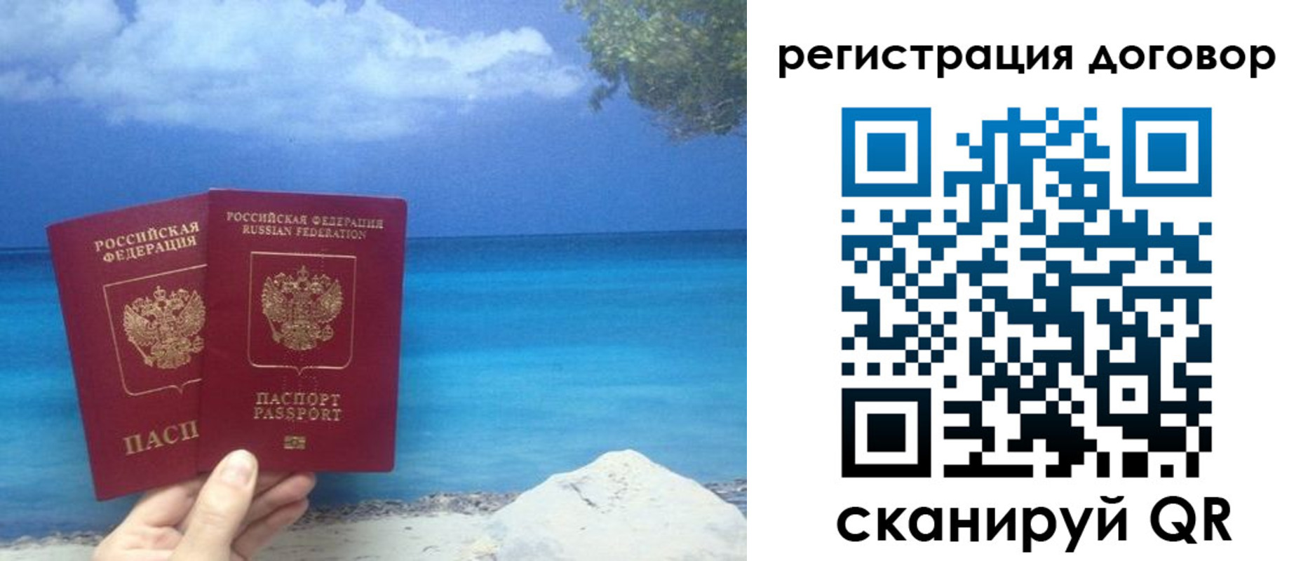 форма 3 в Ейске