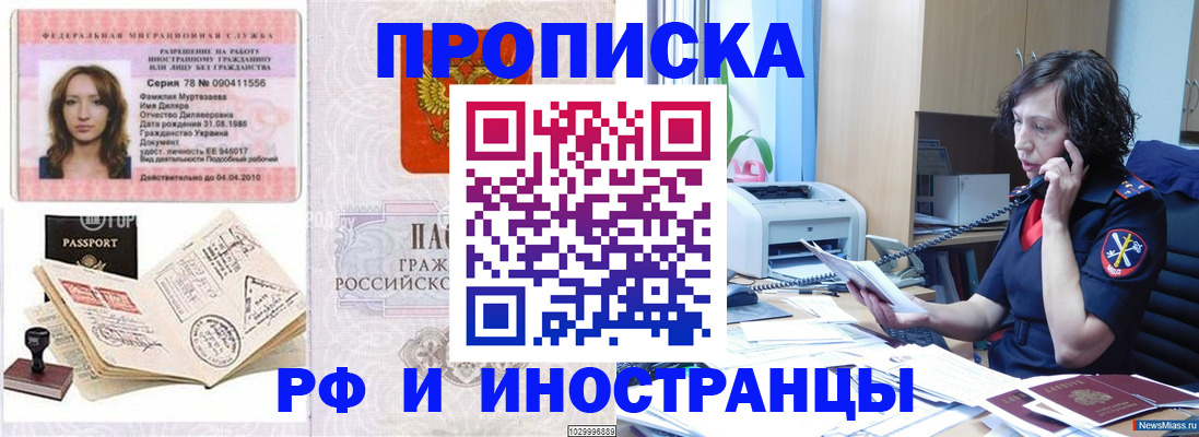 форма 3 в Ейске